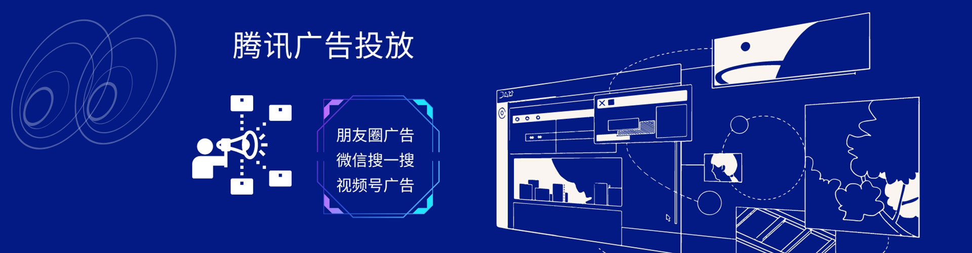 文峰信息流开户