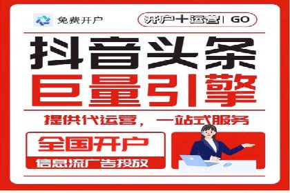 百度推广策略：如何制定有效的推广计划
