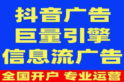 行业标杆：某信息流广告公司的成功投放策略