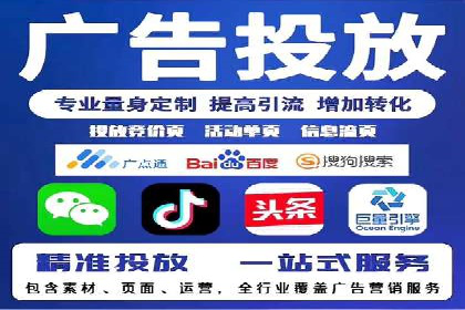 案例分析：竞价代运营如何实现精准用户定位